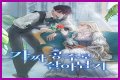 The Resilient Echo: The Laughter Of The Surviving Princess